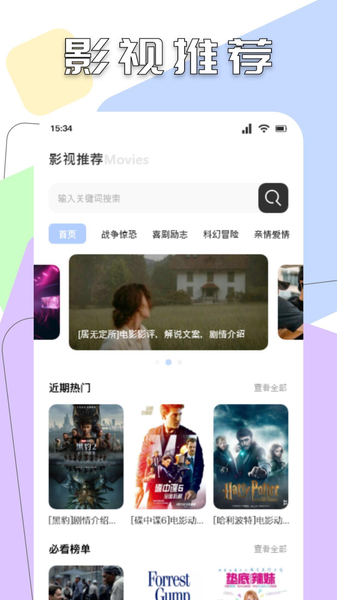 截圖2