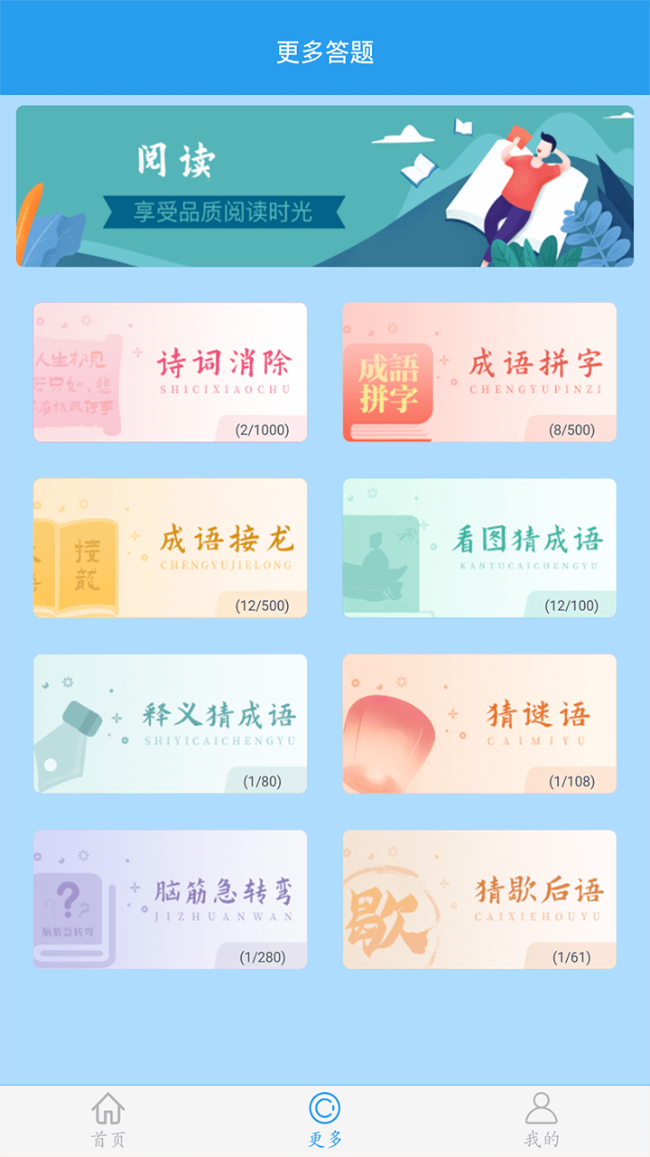 截圖2