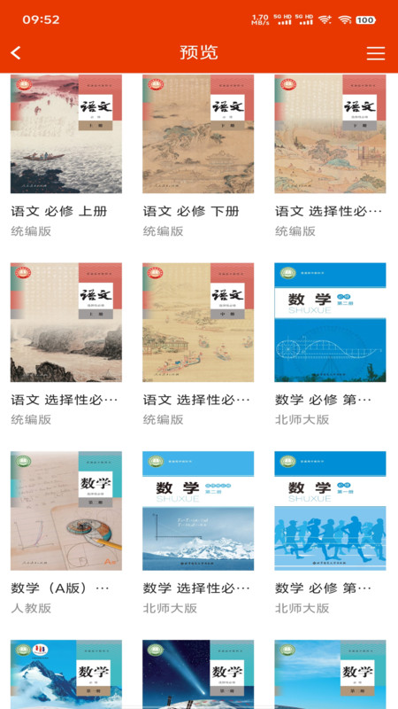 截圖1