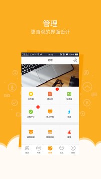 截圖1