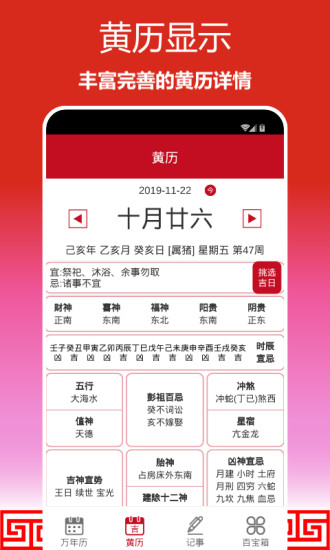 截圖3