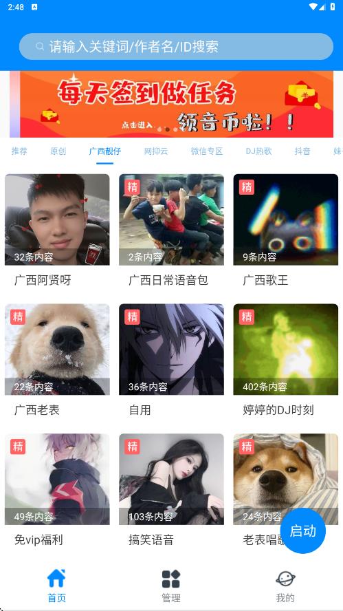 截圖2