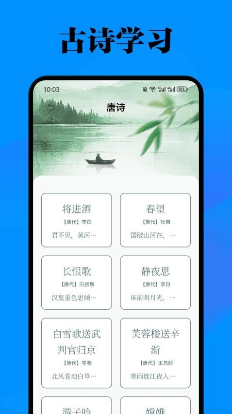 截圖2