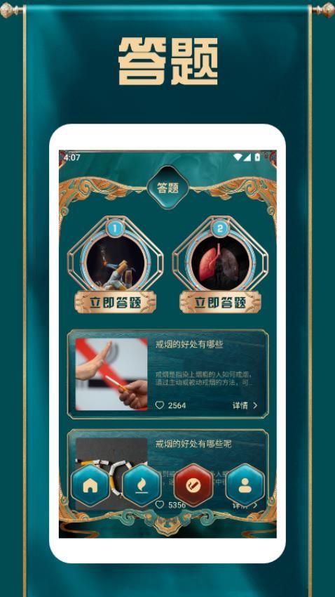 截圖3