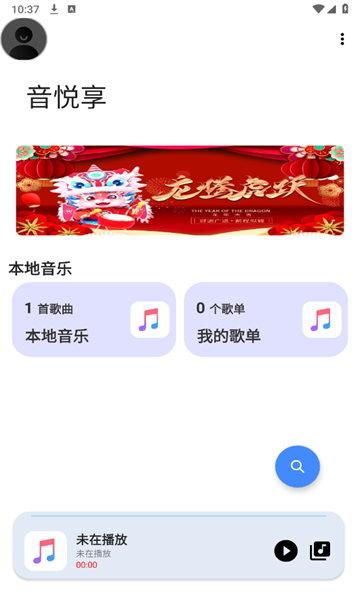 截圖3