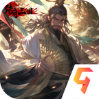 傳奇三國手游