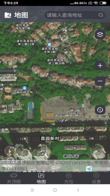 截圖3