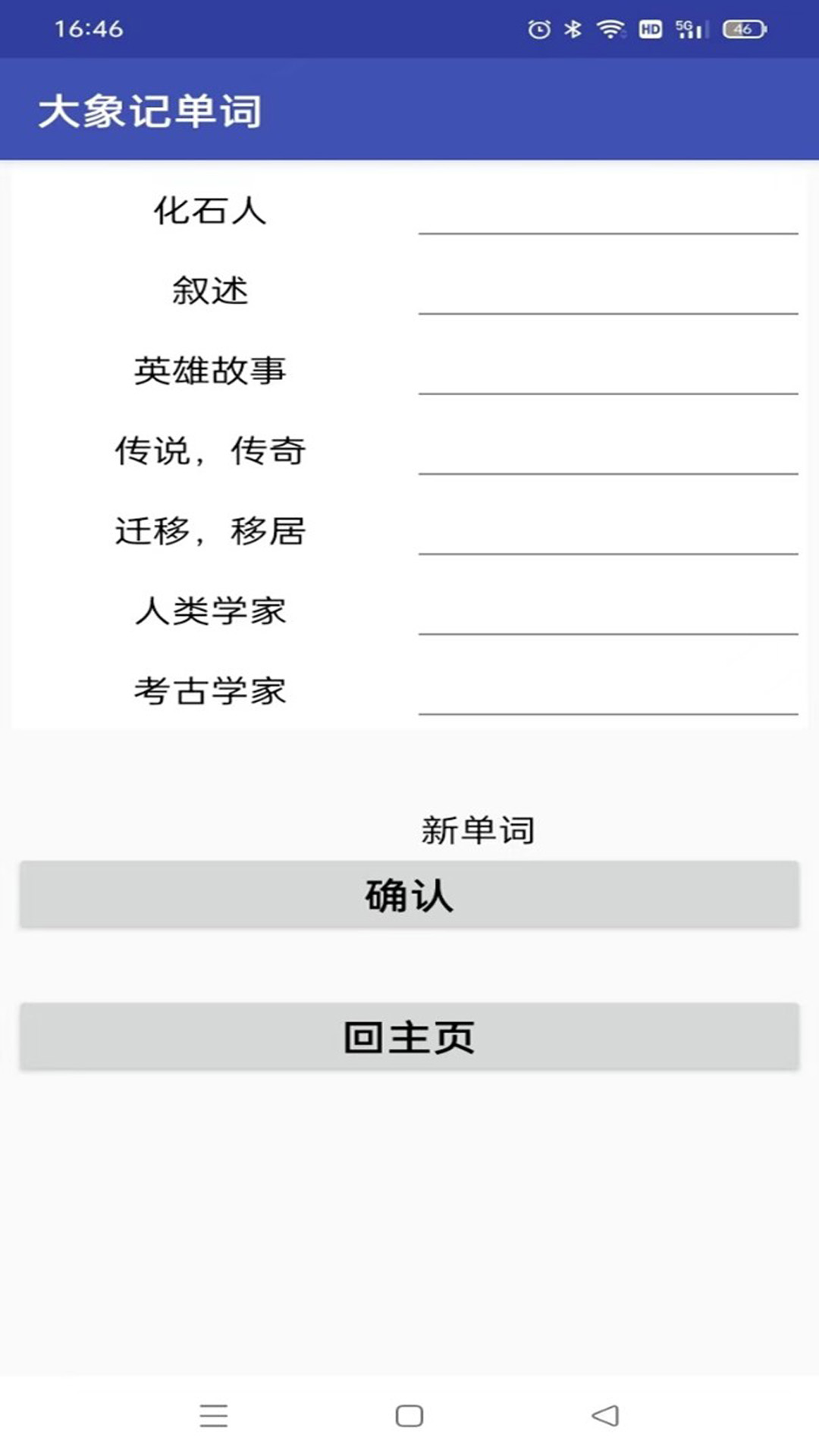 截圖1