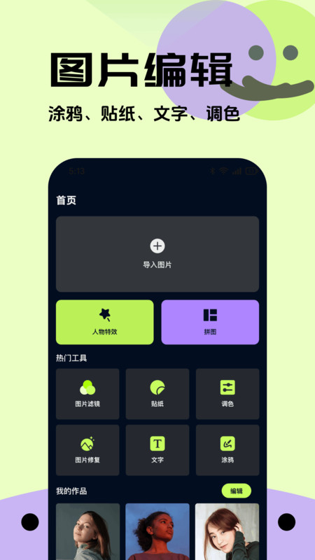 截圖4