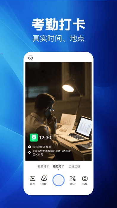 截圖3