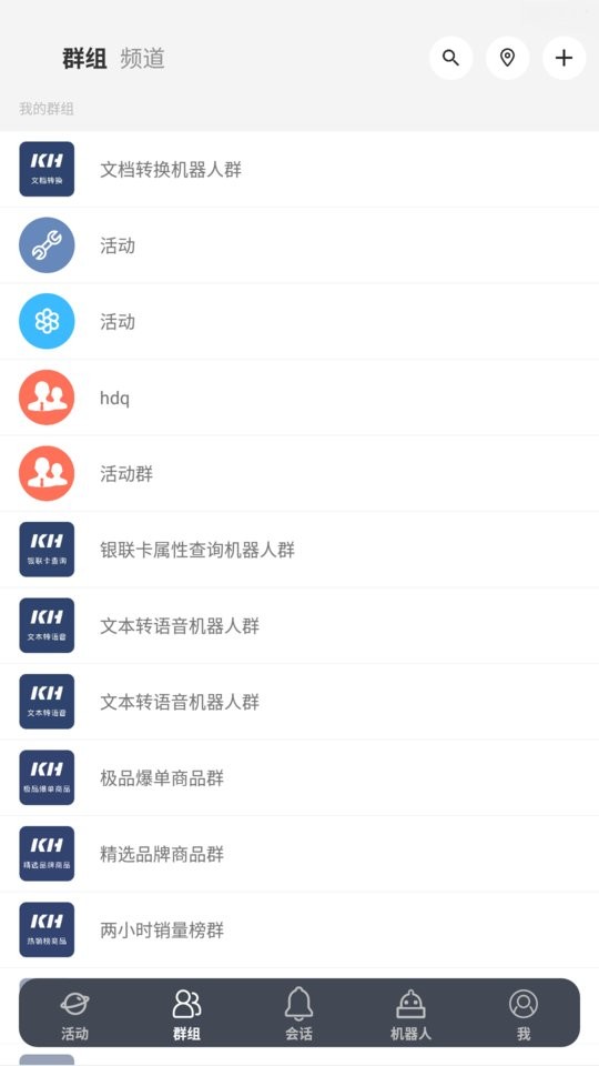 截圖2