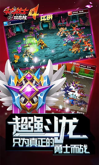 截圖2