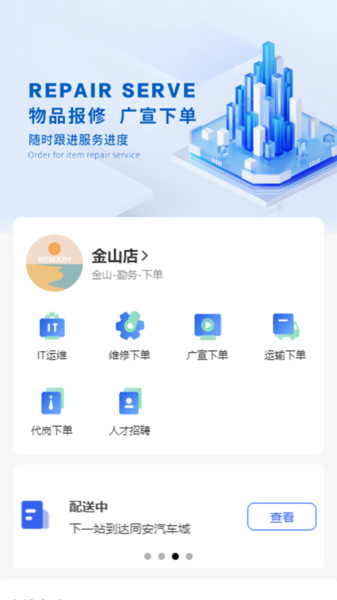 截圖1