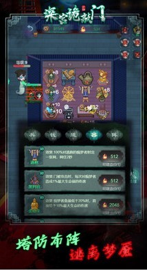 截圖3