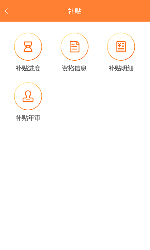 截圖3
