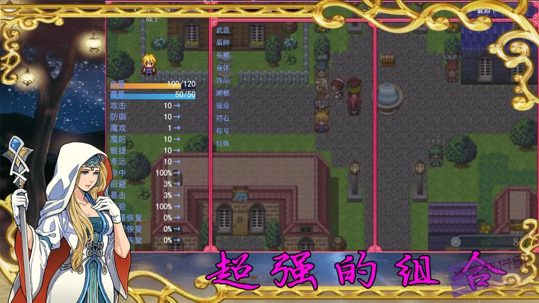 截圖2
