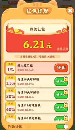 截圖1
