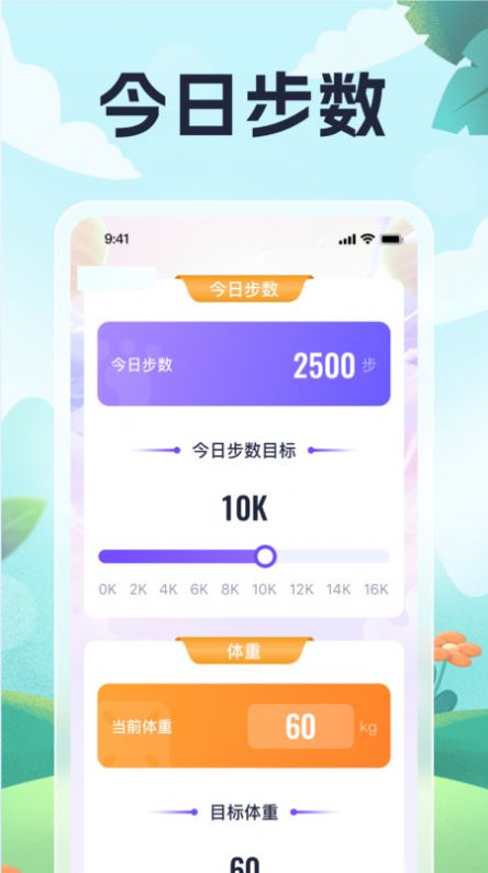 截圖1