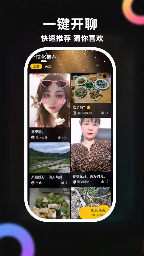 截圖4