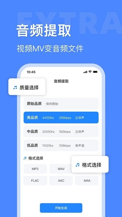 截圖3