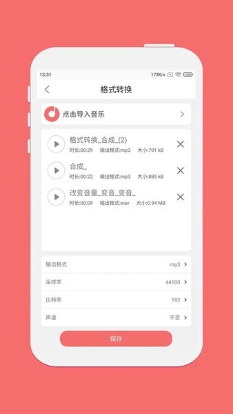 截圖1