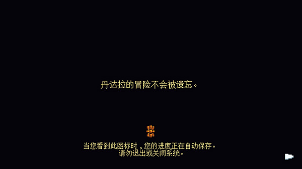 截圖3