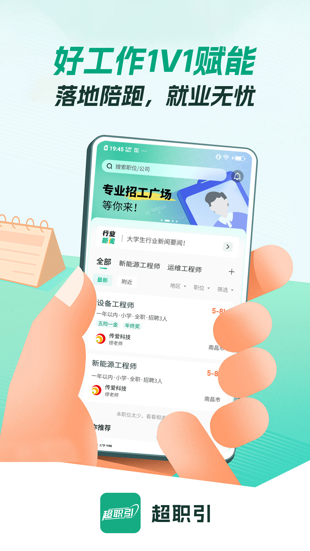 截圖4