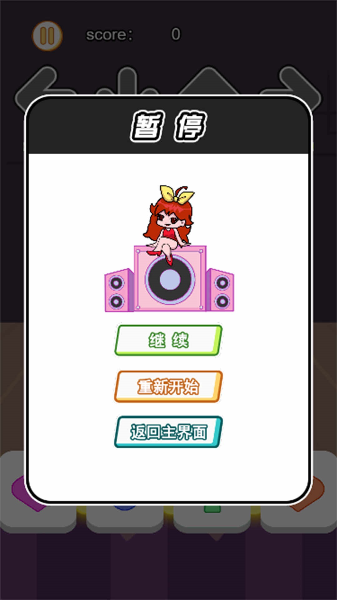 截圖2
