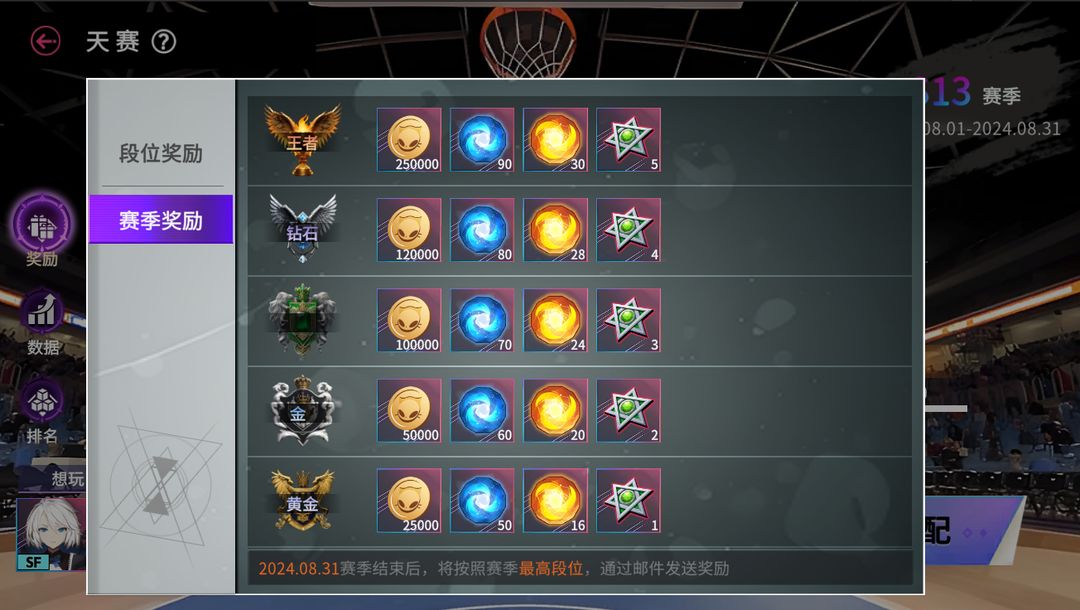 截圖1