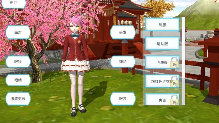 截圖3
