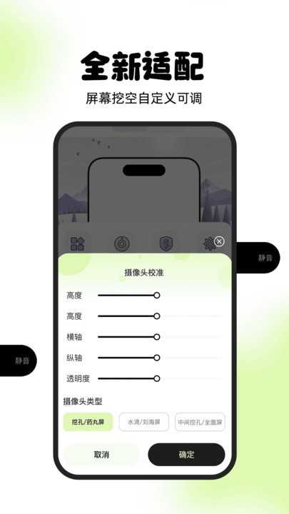 截圖3