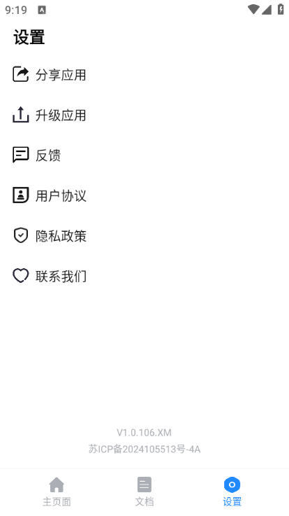 截圖1