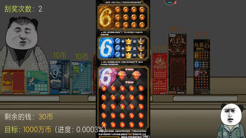 截圖1