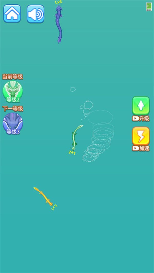 截圖3