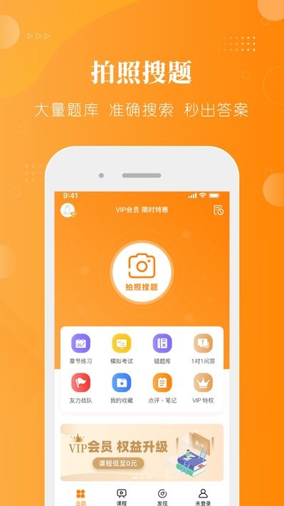 截圖1