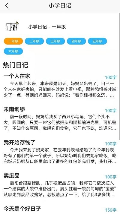 截圖3