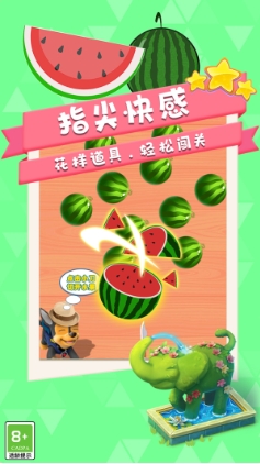 截圖2