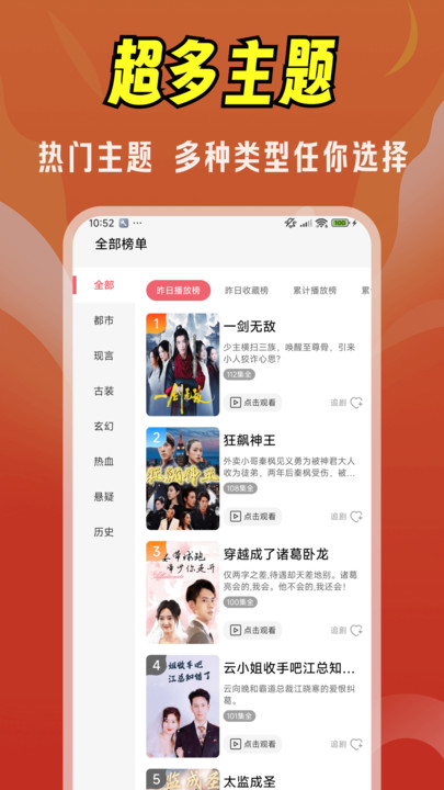 截圖1