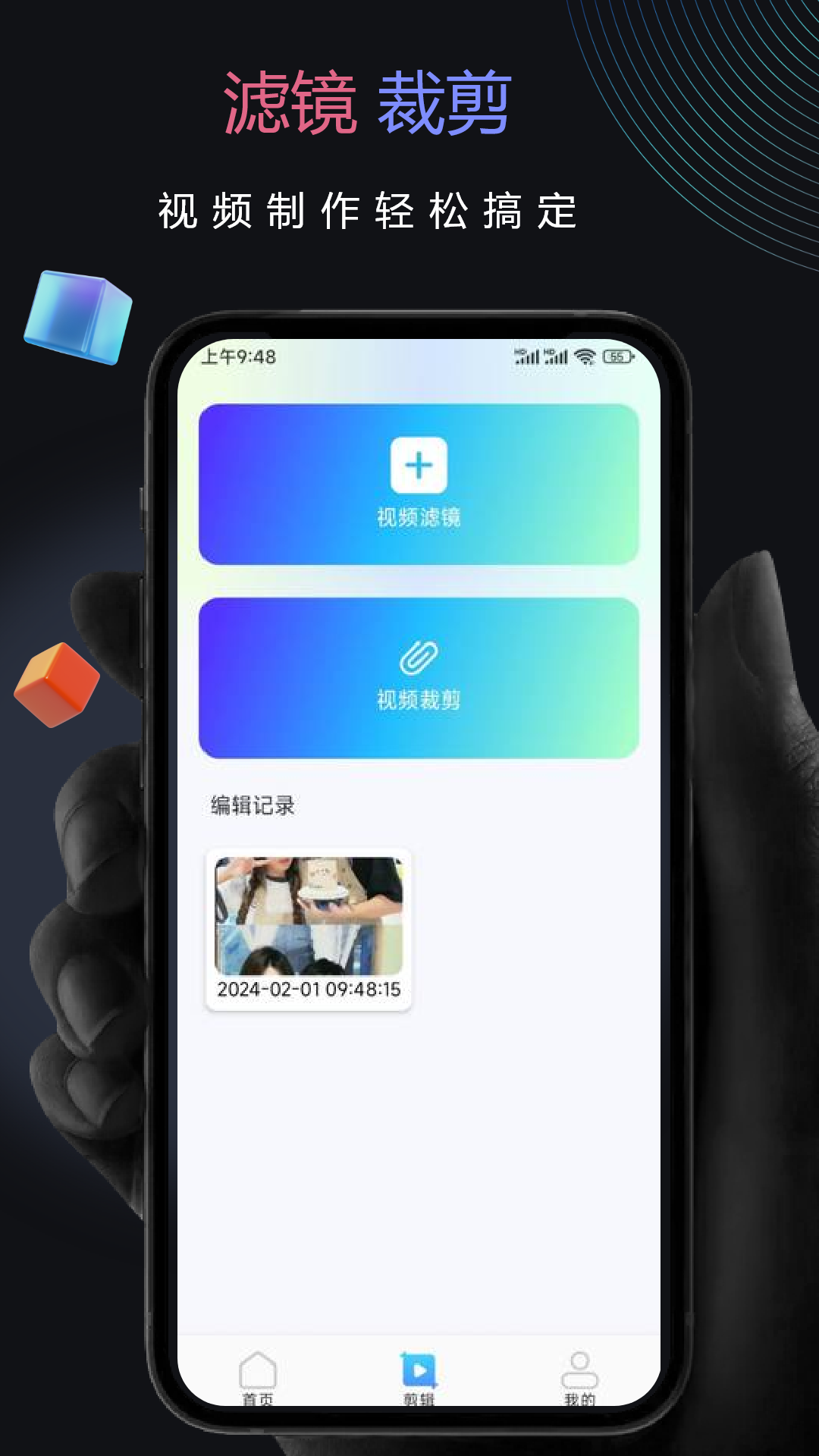 截圖2