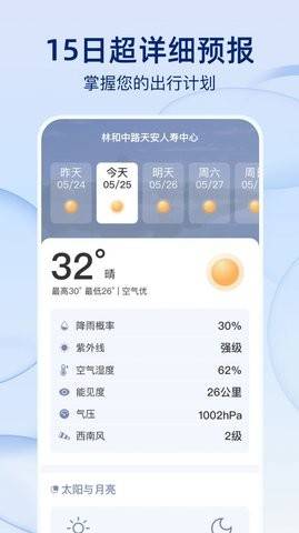 截圖2