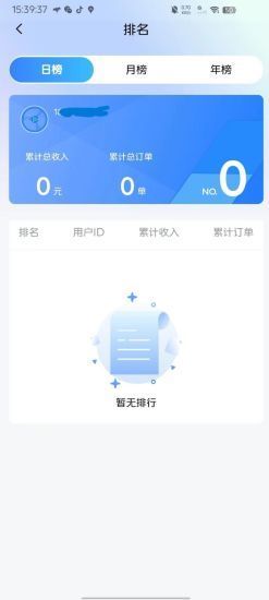 截圖1