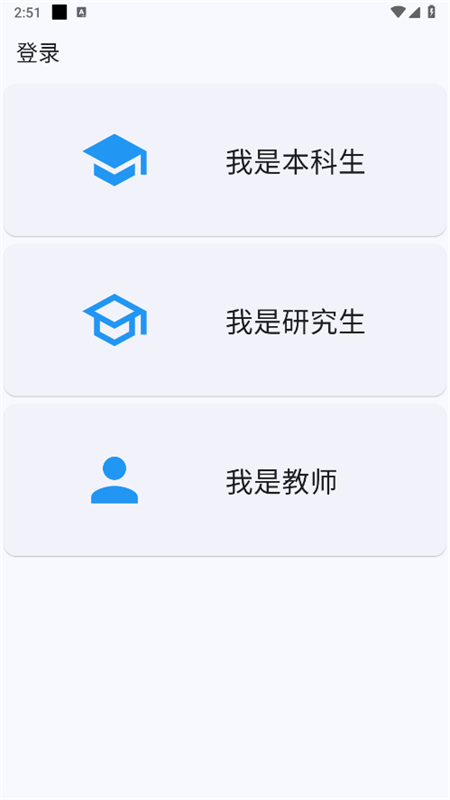 截圖2