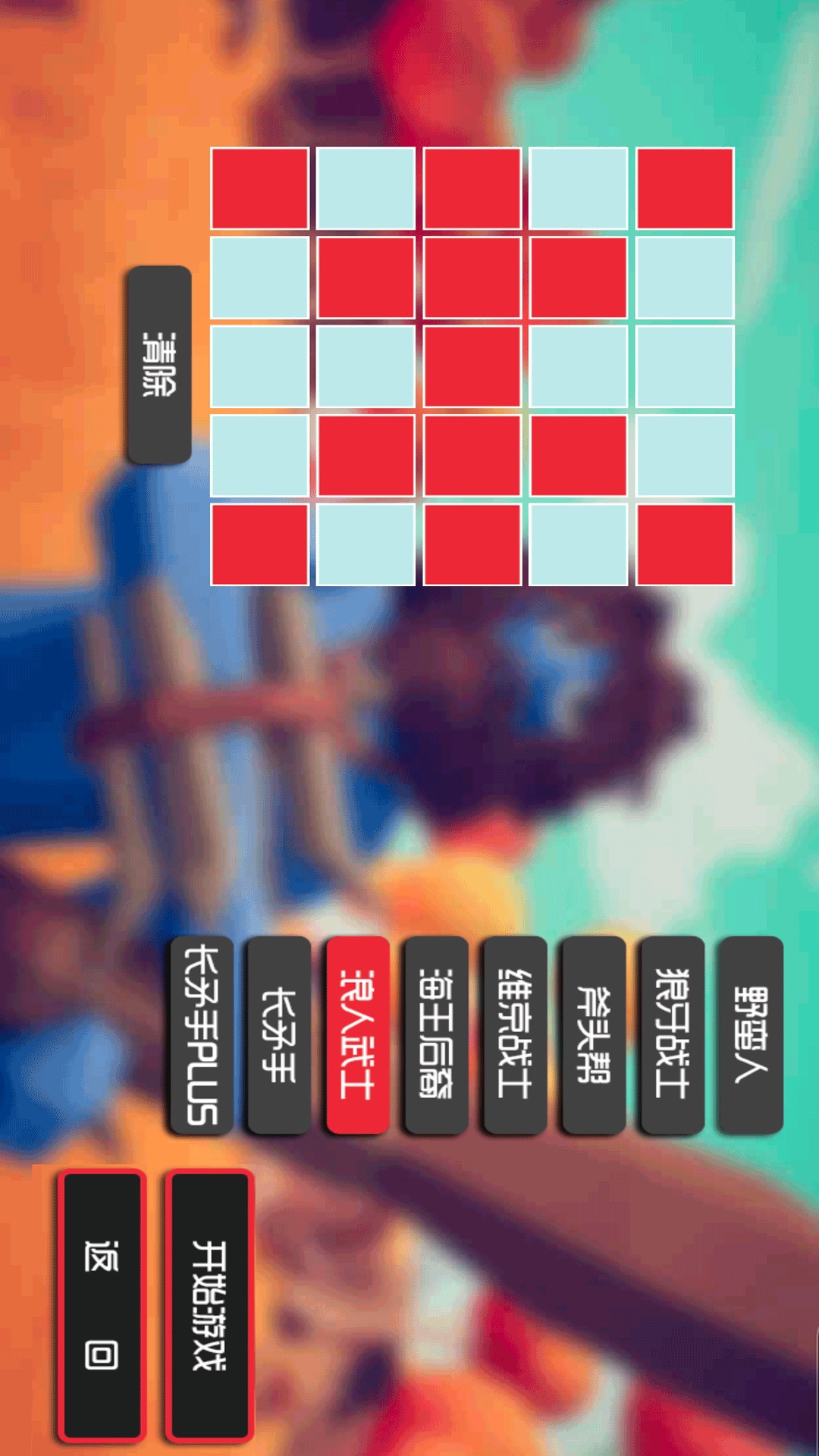 截圖2