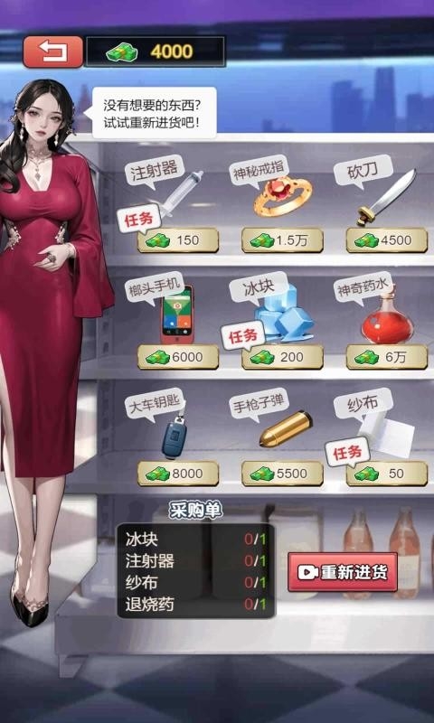 截圖1