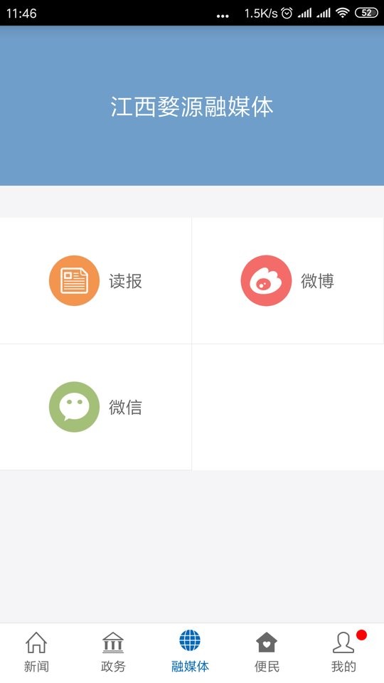截圖1