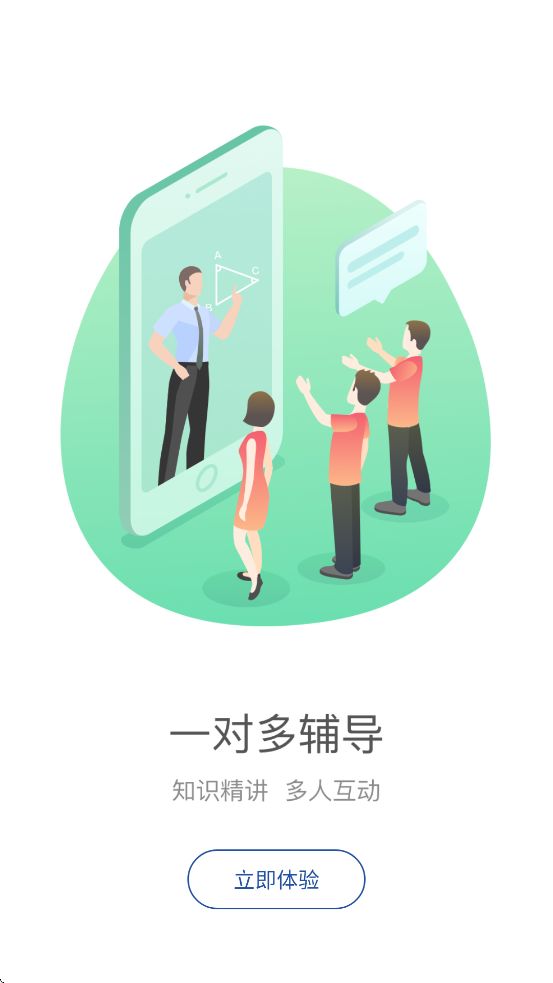 截圖3