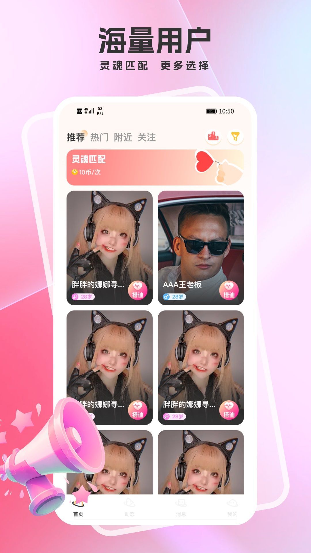 截圖3