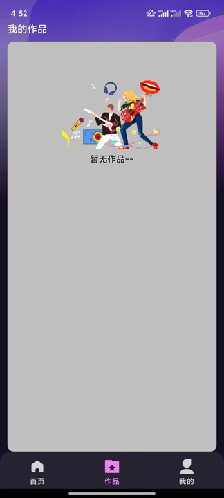 截圖3