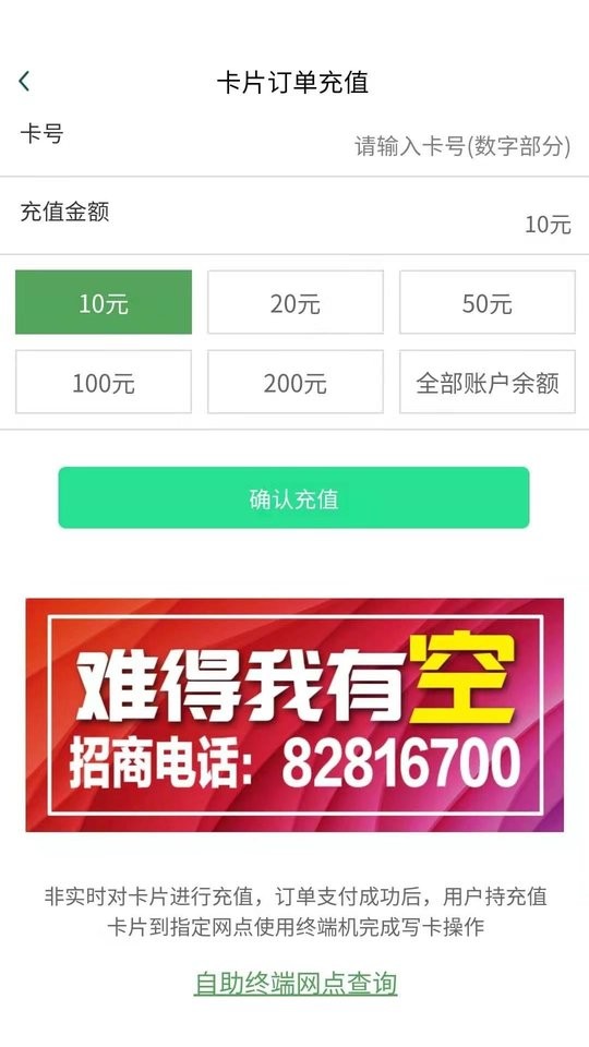截圖3