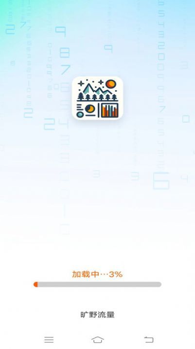 截圖2